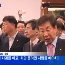 김성태 정치 국회의원 정치짤방 잘못했으면 사과를 하고 사과 못하면 사퇴를 해야지 빡침 명언