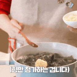 마늘 한스푼 마늘짤 추가 다진마늘 양념 한국인