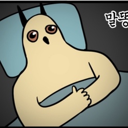 말똥말똥 잠이안와 불면증 모죠의 일지 웹툰