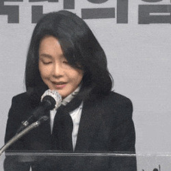 김건희 짤생성기 허위이력 사과 기자회견 움짤 방송 라이브 마이크 윤석열