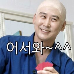 신동엽 어서와 화투 타짜 동엽신 신동엽짤 SNL 짝
