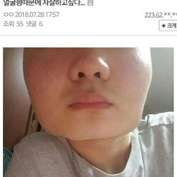 사각턱 레전드 얼굴형 얼굴